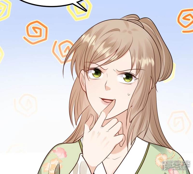 《战神狂妃凤倾天下》第234话 掉进钱眼里 第61页
