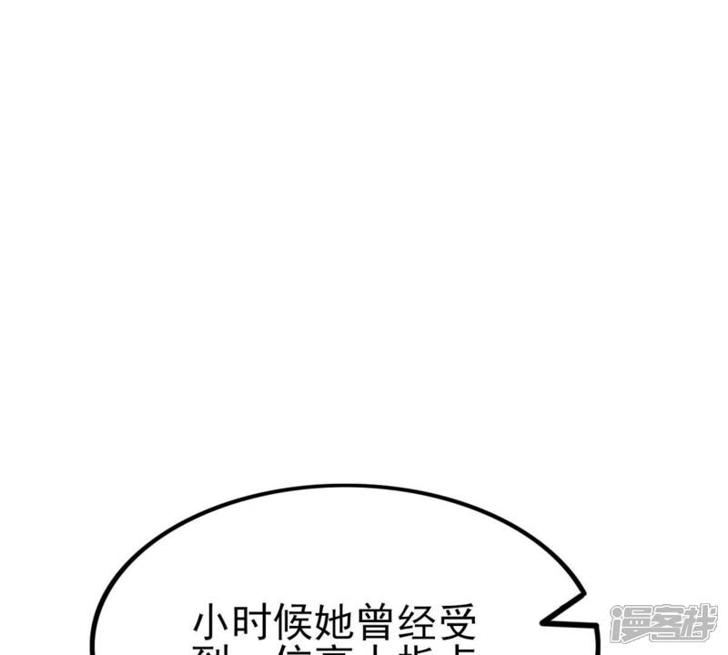 《战神狂妃凤倾天下》第234话 掉进钱眼里 第64页