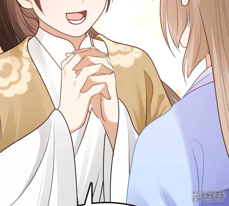 《战神狂妃凤倾天下》第233话 怀疑 第23页