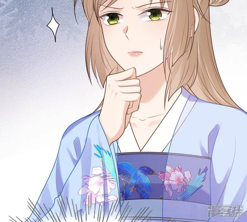《战神狂妃凤倾天下》第233话 怀疑 第26页