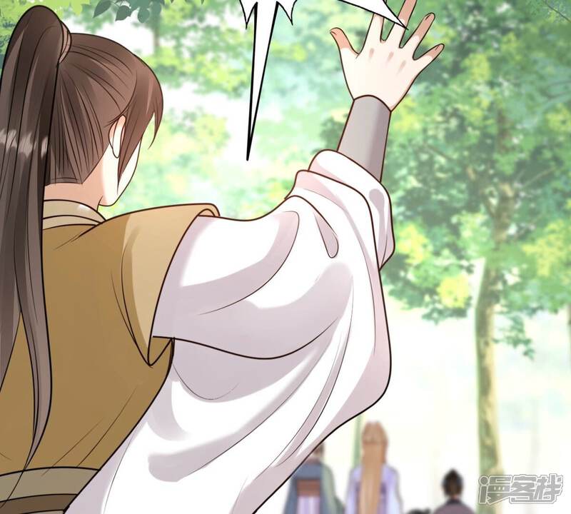 《战神狂妃凤倾天下》第233话 怀疑 第34页
