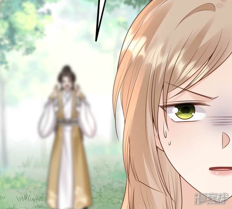 《战神狂妃凤倾天下》第233话 怀疑 第36页
