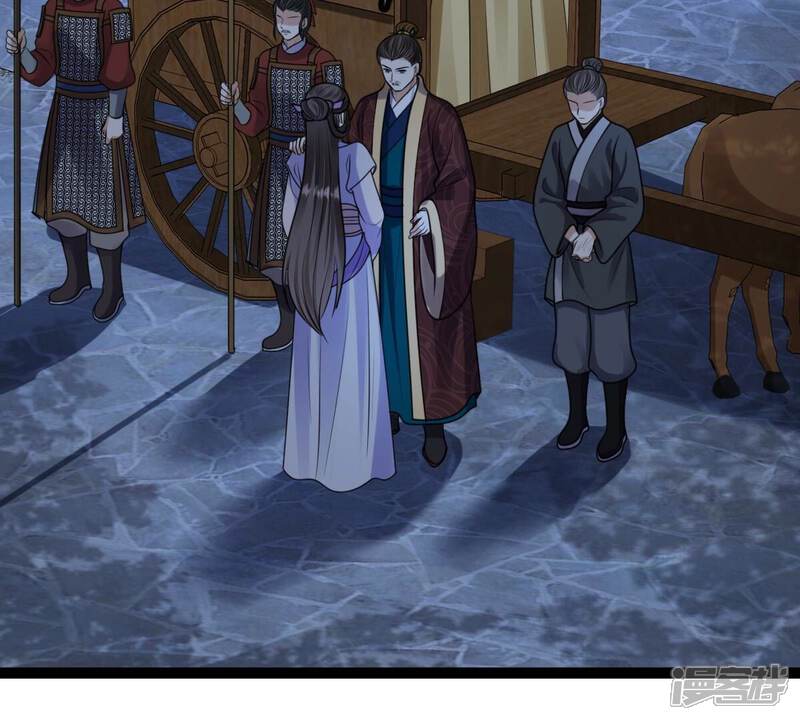 《战神狂妃凤倾天下》第233话 怀疑 第41页