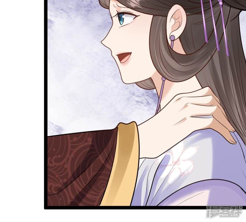 《战神狂妃凤倾天下》第233话 怀疑 第45页