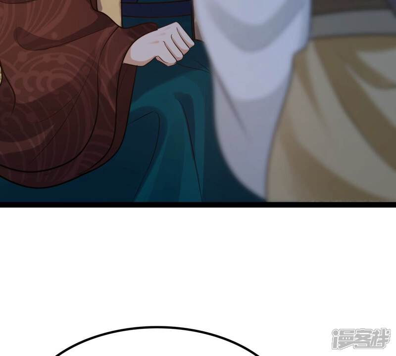 《战神狂妃凤倾天下》第233话 怀疑 第53页