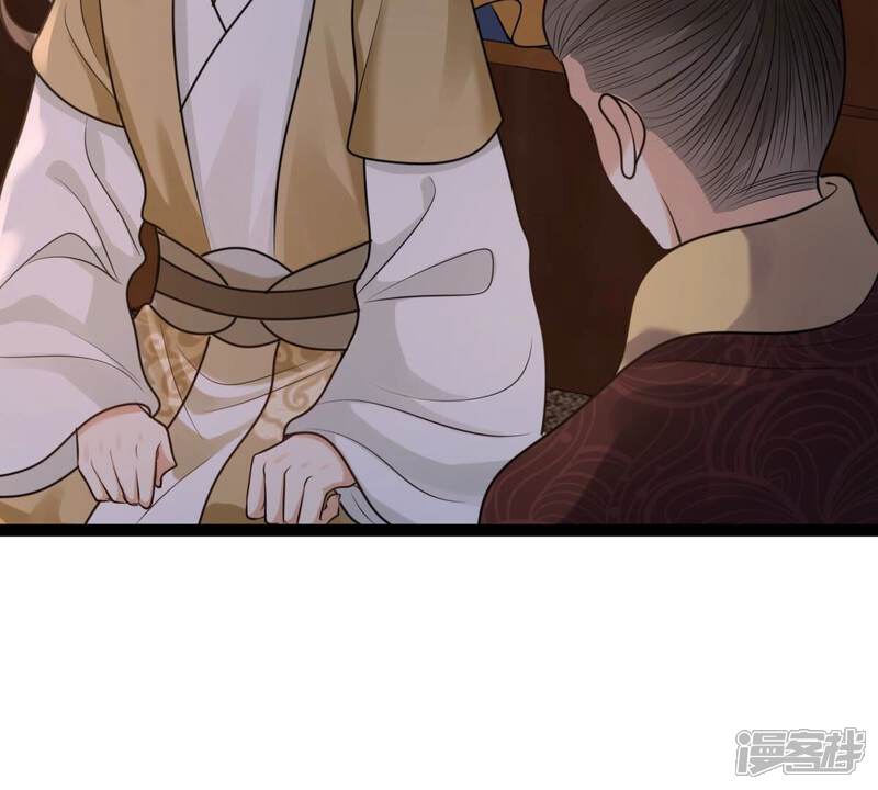 《战神狂妃凤倾天下》第233话 怀疑 第57页