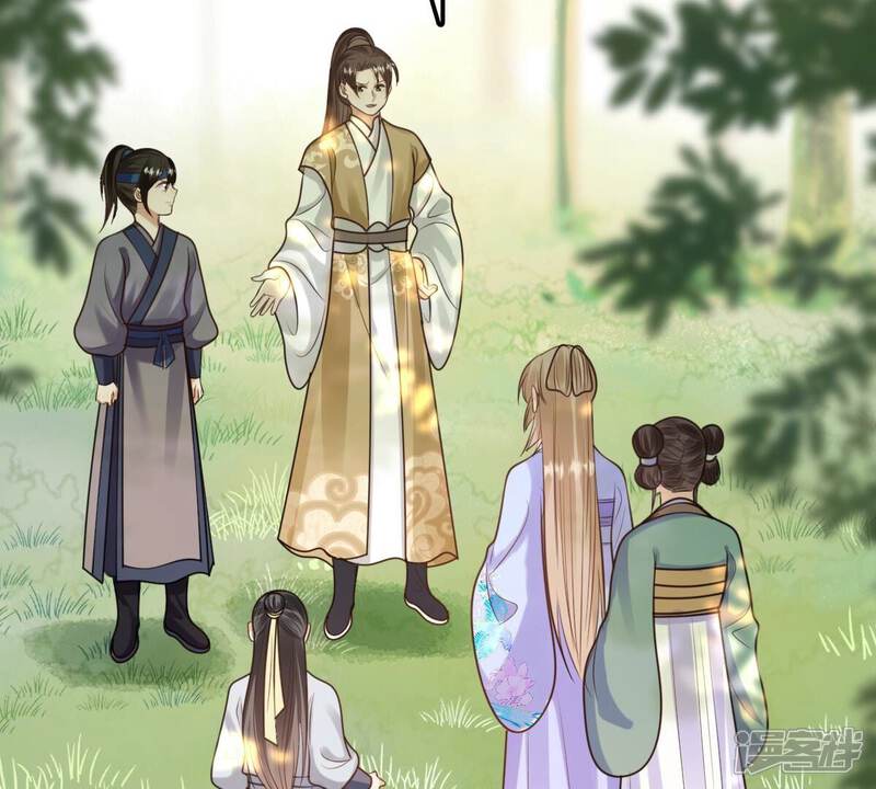 《战神狂妃凤倾天下》第233话 怀疑 第5页