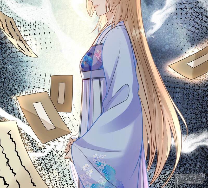 《战神狂妃凤倾天下》第233话 怀疑 第71页