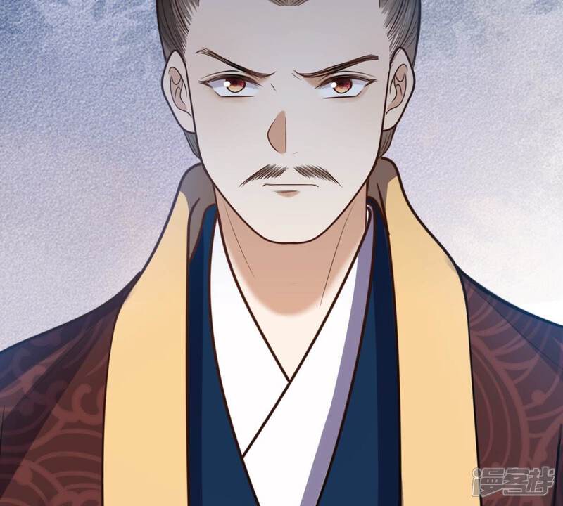 《战神狂妃凤倾天下》第233话 怀疑 第73页