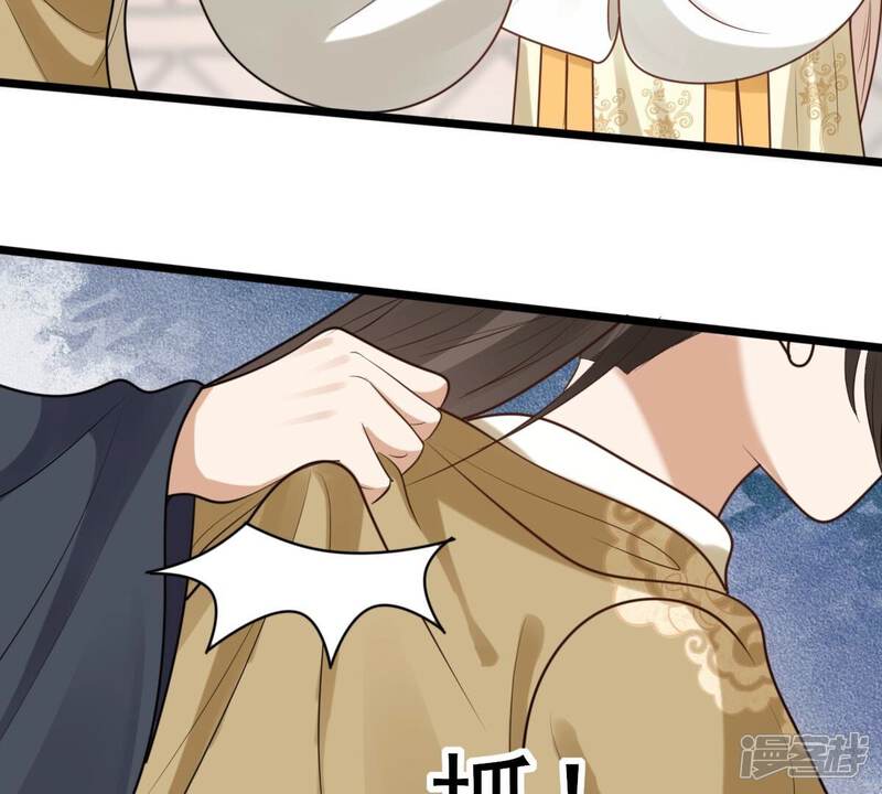 《战神狂妃凤倾天下》第235话 多方势力 第13页