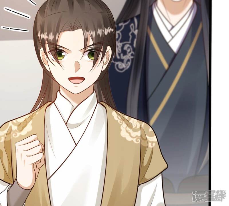 《战神狂妃凤倾天下》第235话 多方势力 第23页