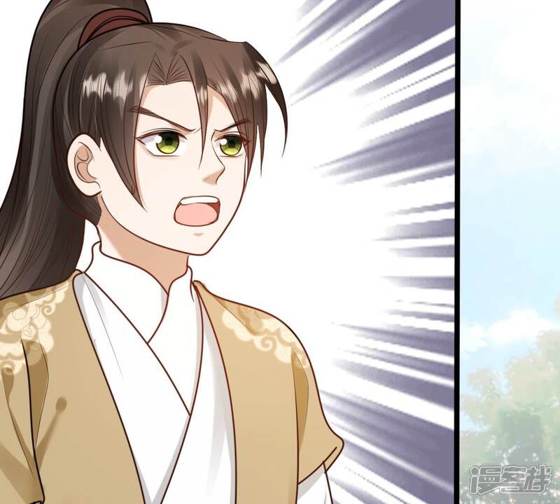 《战神狂妃凤倾天下》第235话 多方势力 第28页
