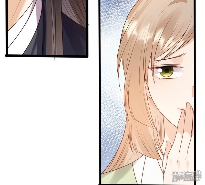 《战神狂妃凤倾天下》第235话 多方势力 第33页