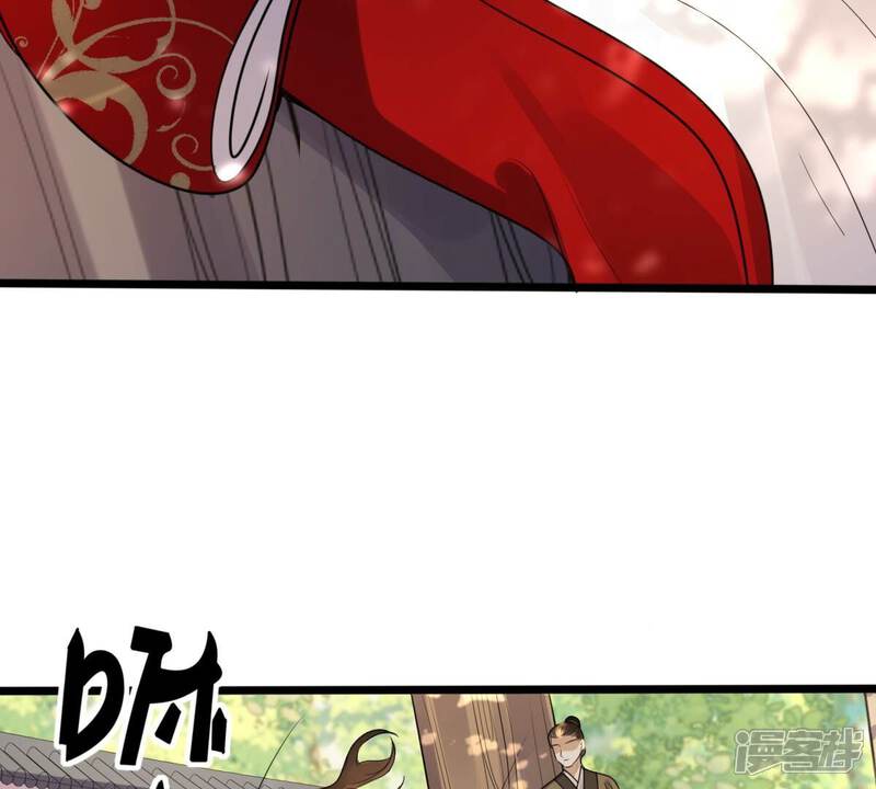 《战神狂妃凤倾天下》第235话 多方势力 第39页