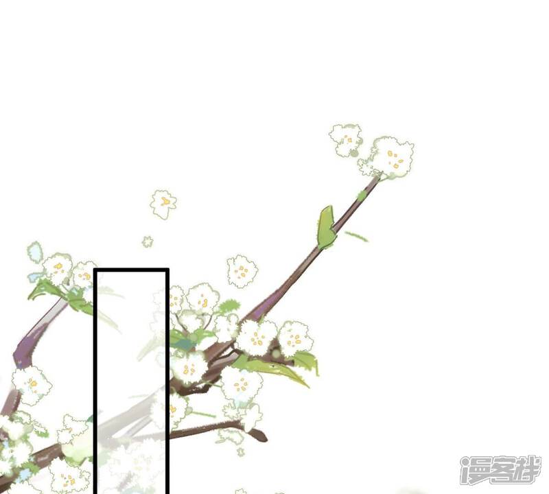 《战神狂妃凤倾天下》第235话 多方势力 第44页