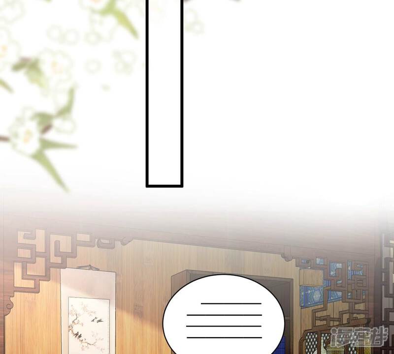 《战神狂妃凤倾天下》第235话 多方势力 第46页