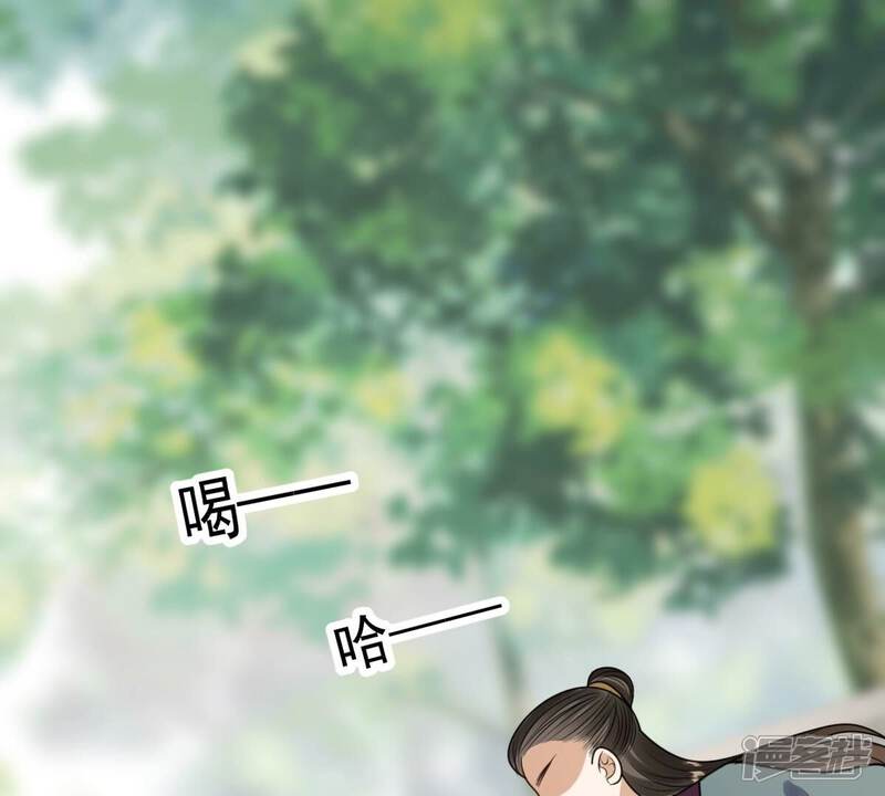 《战神狂妃凤倾天下》第235话 多方势力 第4页