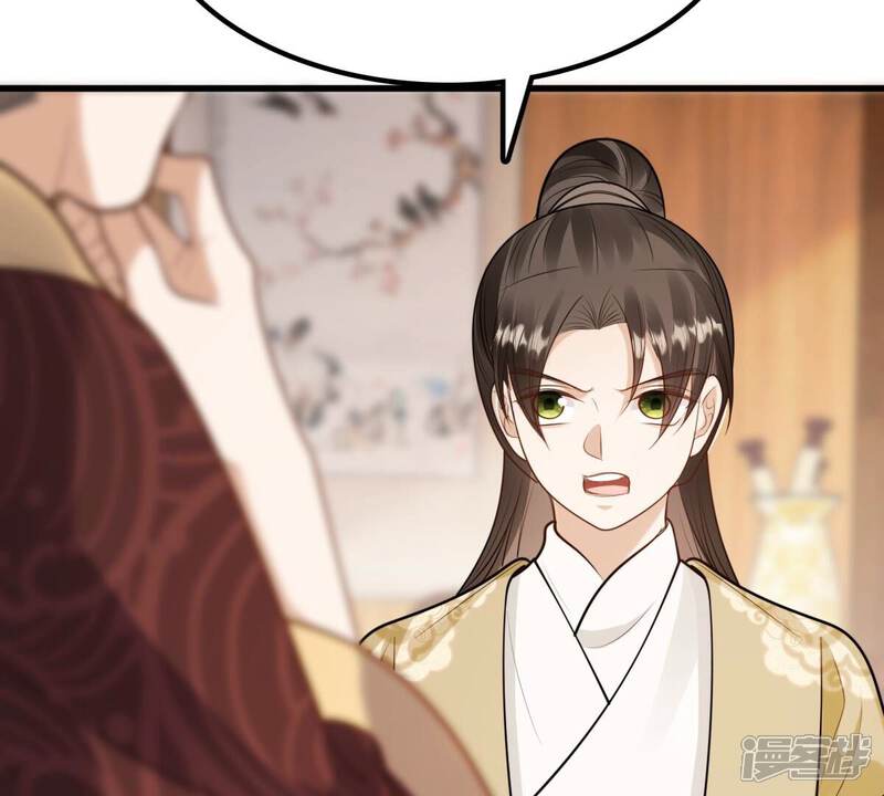 《战神狂妃凤倾天下》第235话 多方势力 第54页