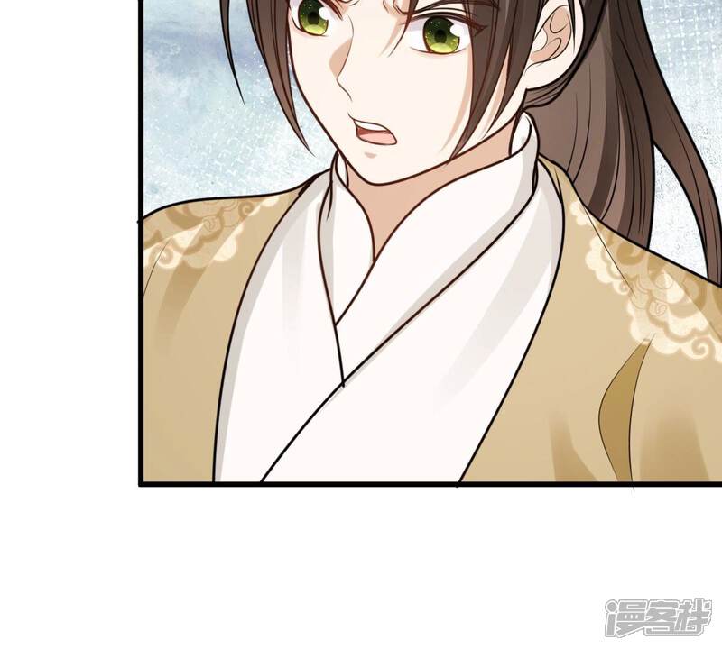 《战神狂妃凤倾天下》第235话 多方势力 第57页