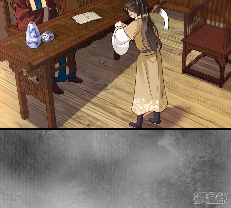 《战神狂妃凤倾天下》第235话 多方势力 第59页