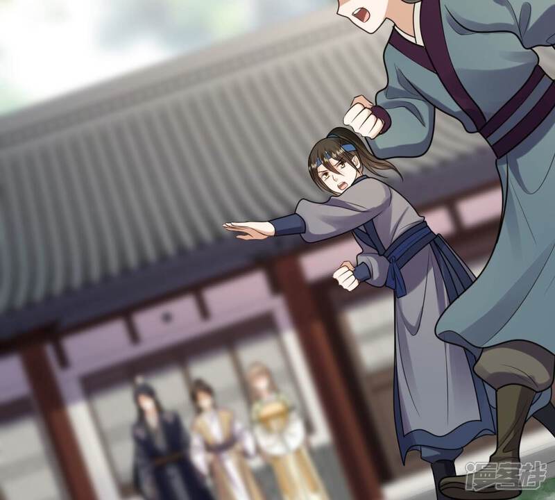 《战神狂妃凤倾天下》第235话 多方势力 第5页