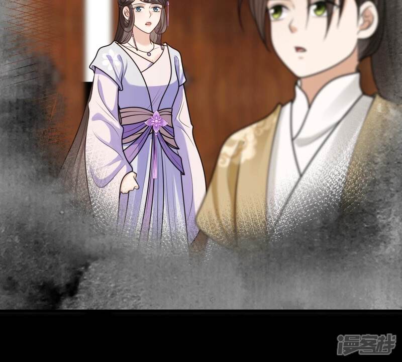 《战神狂妃凤倾天下》第235话 多方势力 第63页