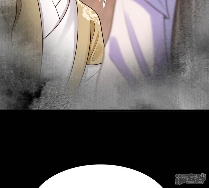 《战神狂妃凤倾天下》第235话 多方势力 第70页