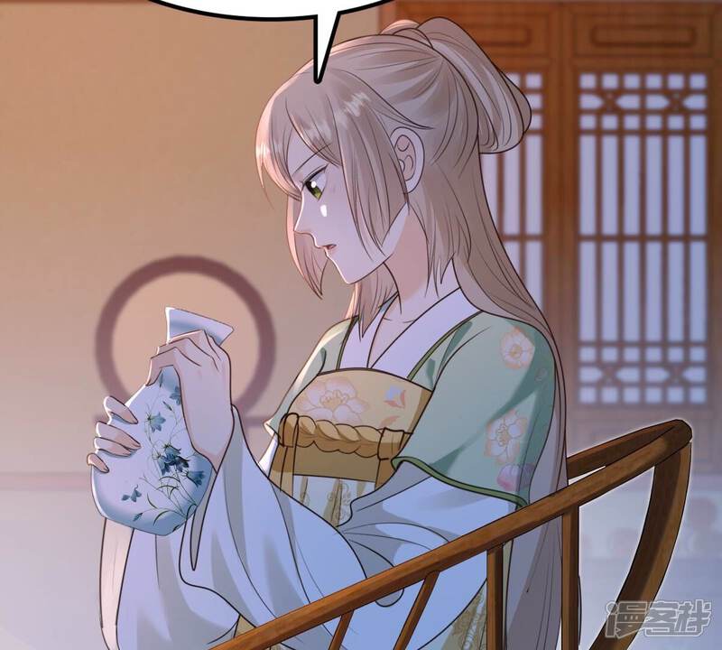《战神狂妃凤倾天下》第236话 可遇不可求 第12页