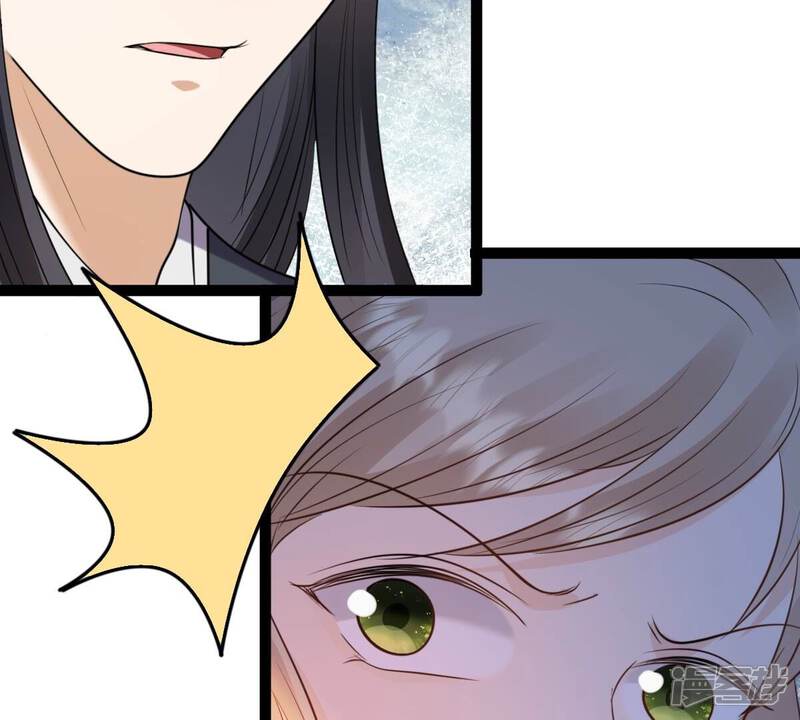《战神狂妃凤倾天下》第236话 可遇不可求 第14页