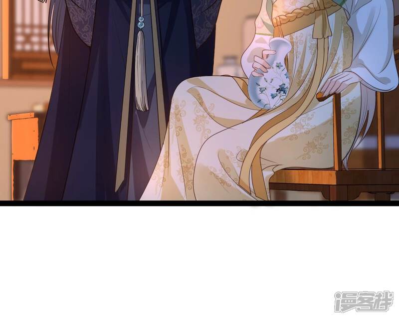 《战神狂妃凤倾天下》第236话 可遇不可求 第17页