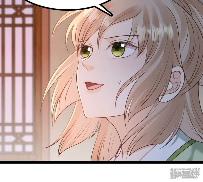 《战神狂妃凤倾天下》第236话 可遇不可求 第20页