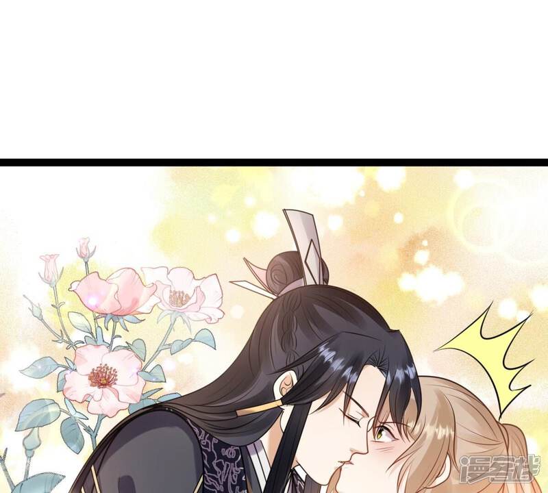 《战神狂妃凤倾天下》第236话 可遇不可求 第40页