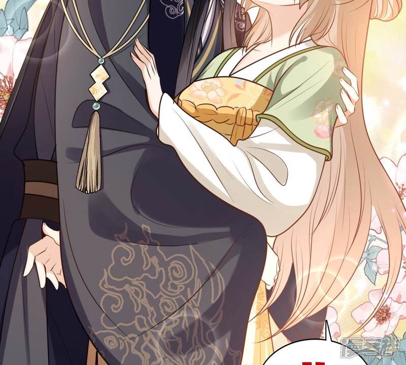 《战神狂妃凤倾天下》第236话 可遇不可求 第41页