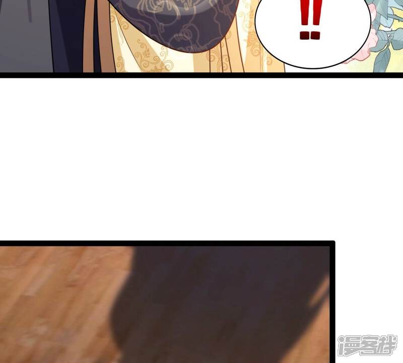 《战神狂妃凤倾天下》第236话 可遇不可求 第42页