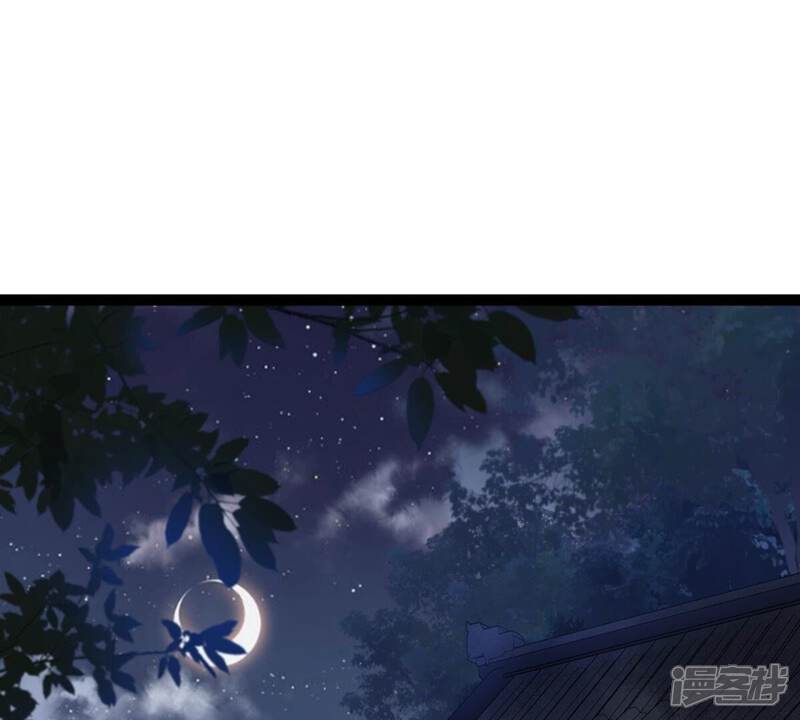 《战神狂妃凤倾天下》第236话 可遇不可求 第4页