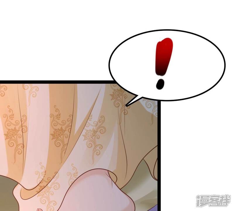 《战神狂妃凤倾天下》第236话 可遇不可求 第56页