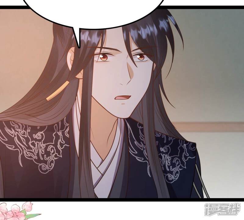 《战神狂妃凤倾天下》第236话 可遇不可求 第58页