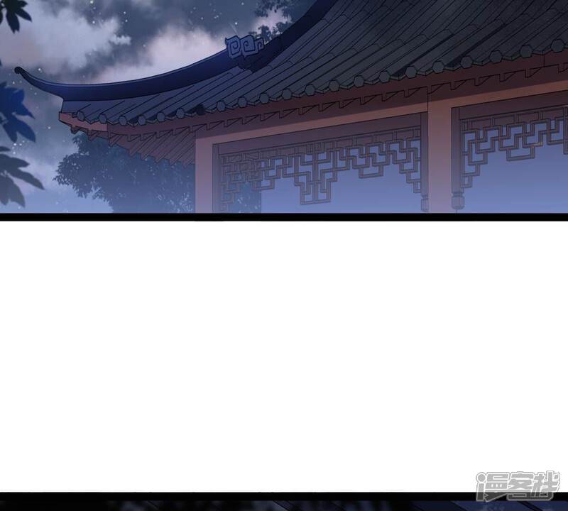《战神狂妃凤倾天下》第236话 可遇不可求 第5页