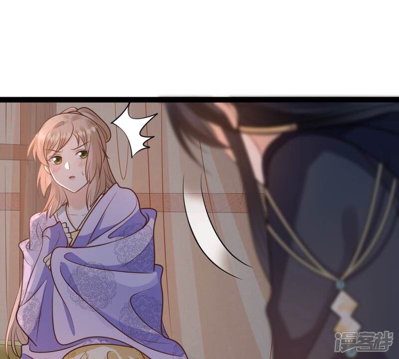 《战神狂妃凤倾天下》第236话 可遇不可求 第62页