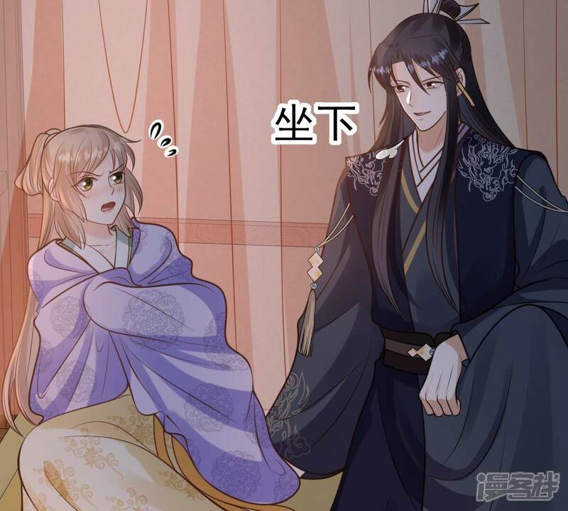 《战神狂妃凤倾天下》第236话 可遇不可求 第64页