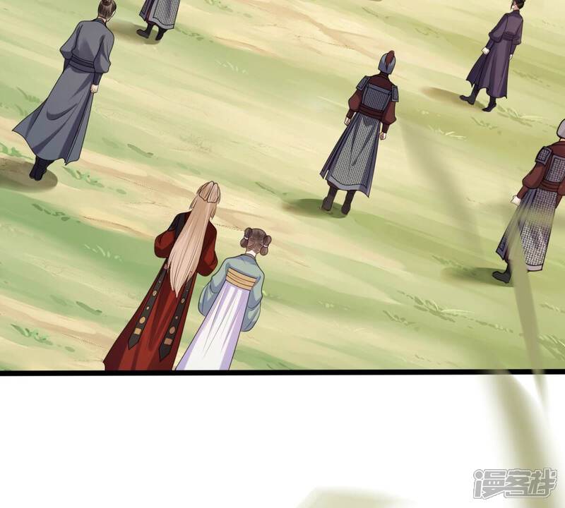 《战神狂妃凤倾天下》第238话 招谁惹谁了 第21页