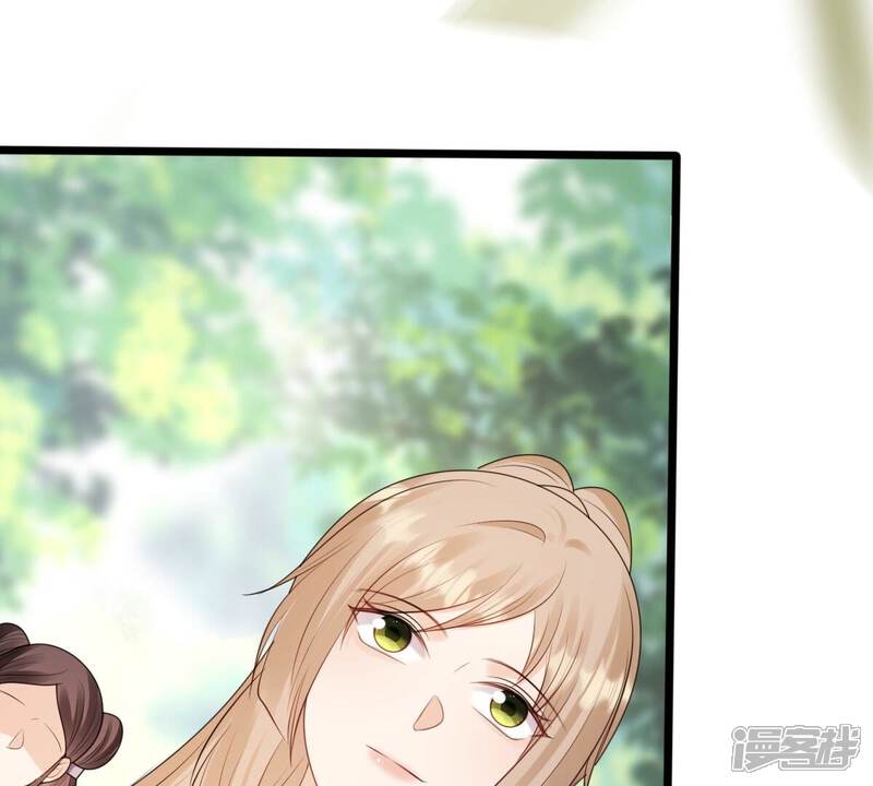 《战神狂妃凤倾天下》第238话 招谁惹谁了 第22页