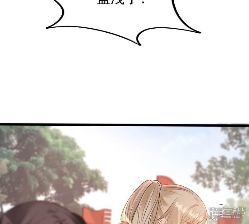 《战神狂妃凤倾天下》第238话 招谁惹谁了 第24页