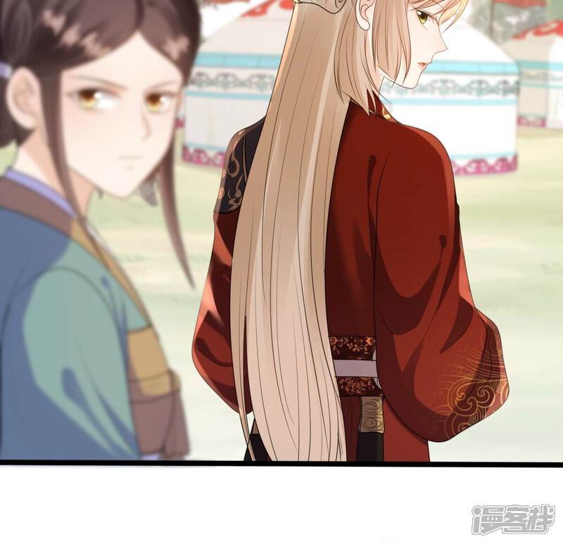 《战神狂妃凤倾天下》第238话 招谁惹谁了 第25页