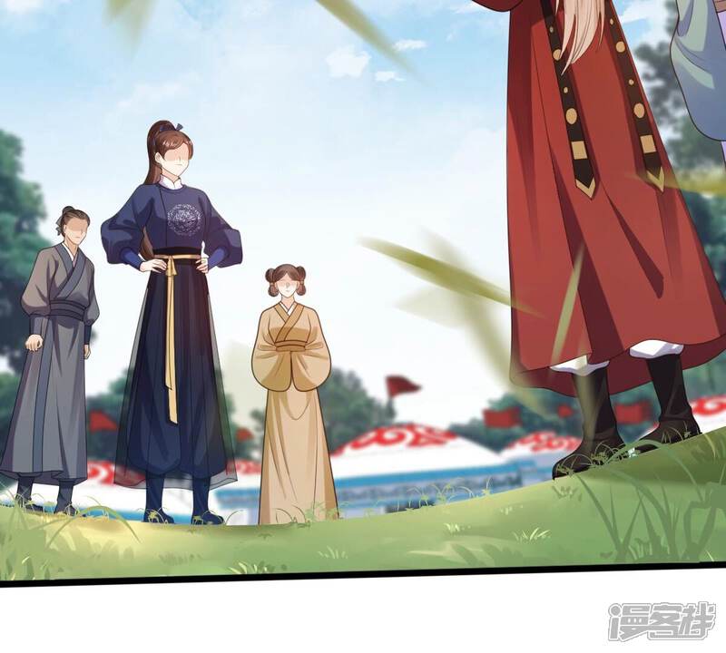 《战神狂妃凤倾天下》第238话 招谁惹谁了 第27页