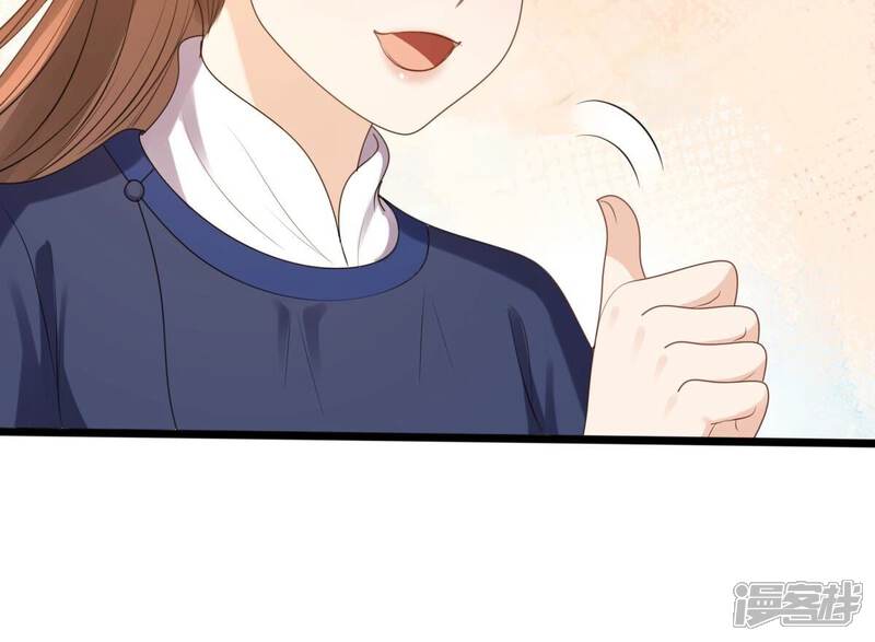 《战神狂妃凤倾天下》第238话 招谁惹谁了 第32页