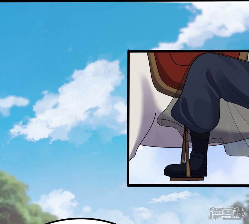 《战神狂妃凤倾天下》第238话 招谁惹谁了 第42页