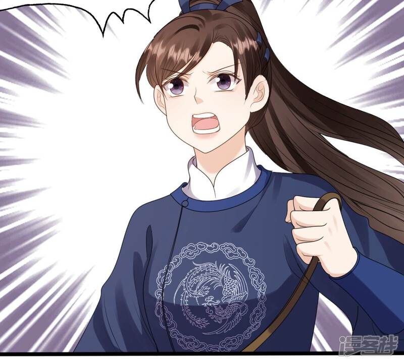 《战神狂妃凤倾天下》第238话 招谁惹谁了 第47页