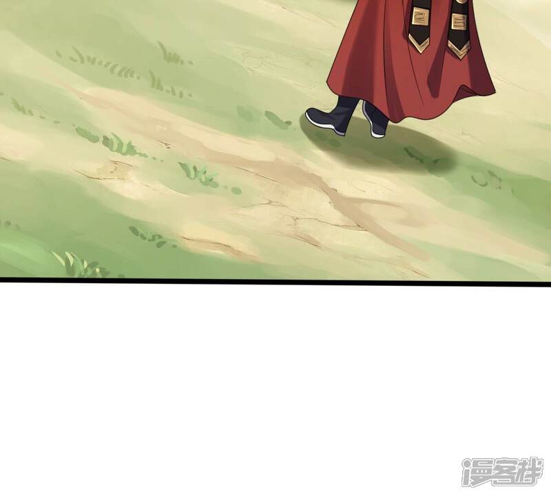 《战神狂妃凤倾天下》第238话 招谁惹谁了 第51页