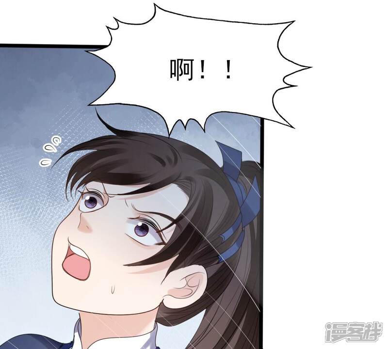 《战神狂妃凤倾天下》第238话 招谁惹谁了 第52页